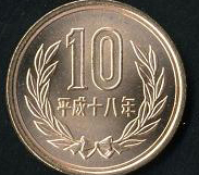 Yen Coin